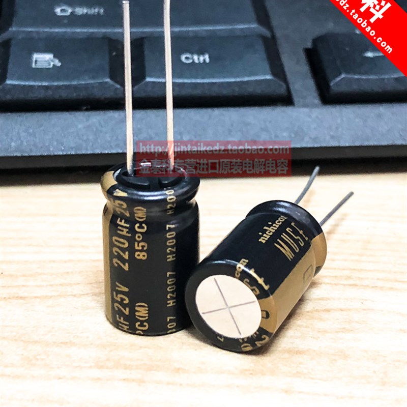 尼吉康音频发烧电解电容 25V220UF 12.5X20 MUSE KZ铜脚NICHICON