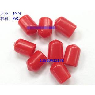 同轴射频保护帽子 保护盖 9MM 防尘帽U型防水帽 硅胶橡胶保护帽