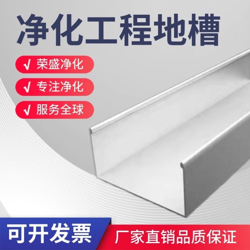 包边槽铝U型铝槽型材导轨卡槽玻璃固定内槽铝合金槽条U形轨道凹槽