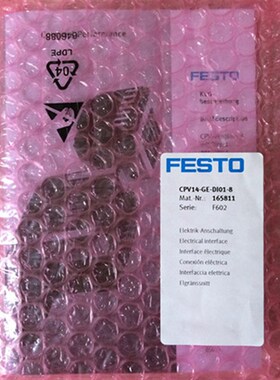 FESTO 阀岛盖CPV14-GE-DI01-8 165811  CPV10-GE-DI01-8  165809