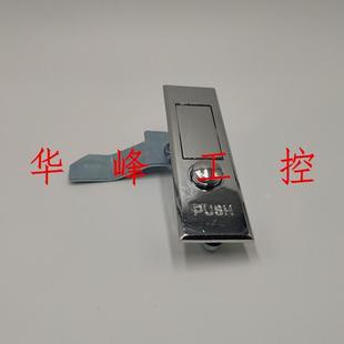 平面锁 左锁 配电箱锁 弹跳按钮锁 右锁 柜门锁 MS503