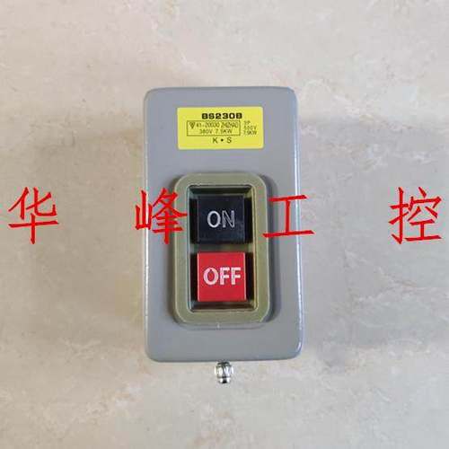 动力用押扣开关 BS230B 3P 铁壳按钮开关 7.5KW 380V起动控制开关