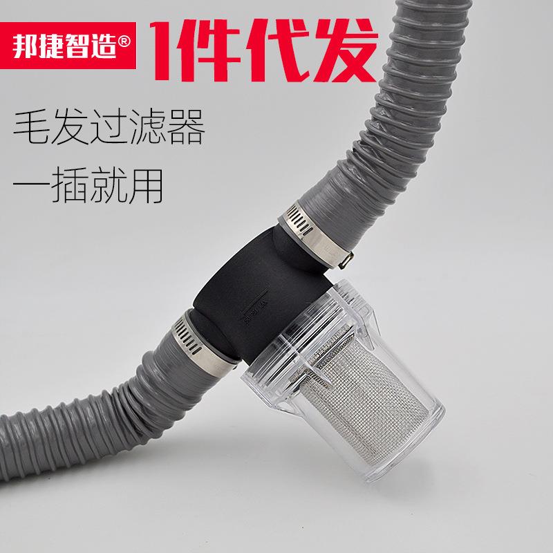 美发店检查碎发排水杂物x头发洗头床毛发收集器过滤器器