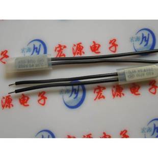 热保护器 250V 金属壳温控开关 95度 9700 常开 95°C KSD