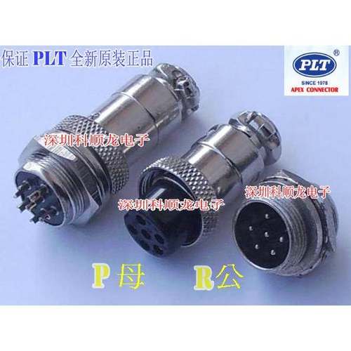 PLT-166 6P (P+R) 5A125V 航空插头连接器 PLT锠钢全新原装正品