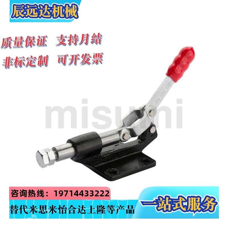 同款替代横压型肘夹C-LD-304CM 304EM 推拉式快速夹具夹钳