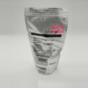 7503 9001 理光mp7502 铁粉 8000载体 7501 9003 适用原装 9002