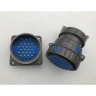 P55 圆形电缆连接器 30芯 P55J3A 开孔55MM P55K3Q 航空插头插座