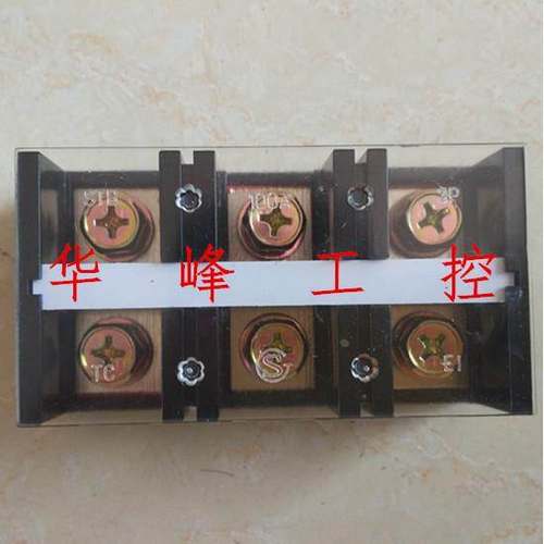 上精电器厂 STB TC-1003（100A 3P）固定式大电流接线端子 A级