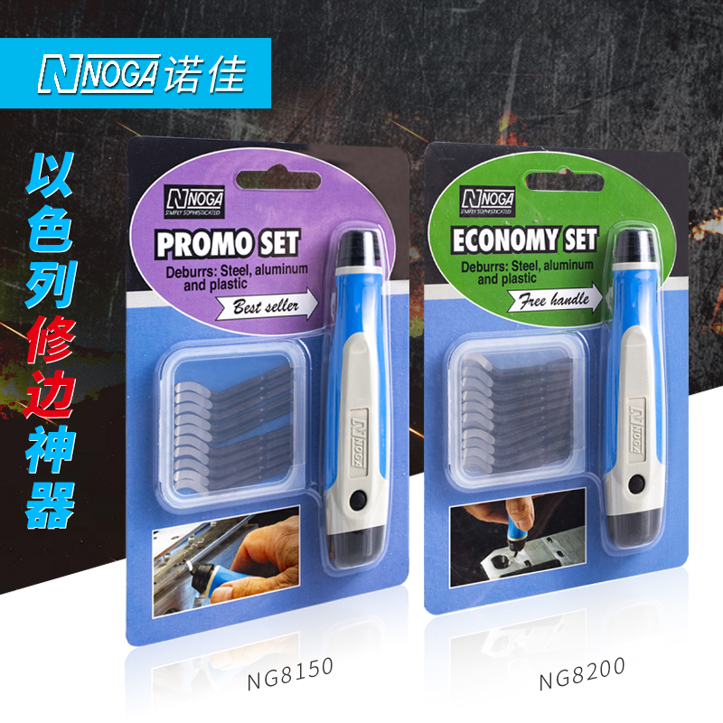 不锈钢BS1018手动修边器刀头BS1010工具NG8200塑料超值套装NG8150