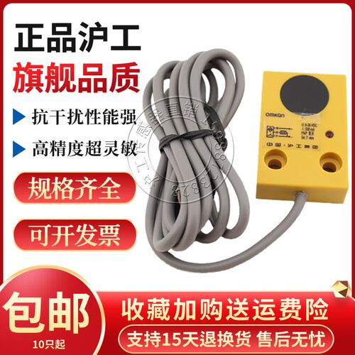 沪工TL-W7E1 E2 F1 F2 D1 D2 Y1 Y2方型接近开关金属感应器传感器
