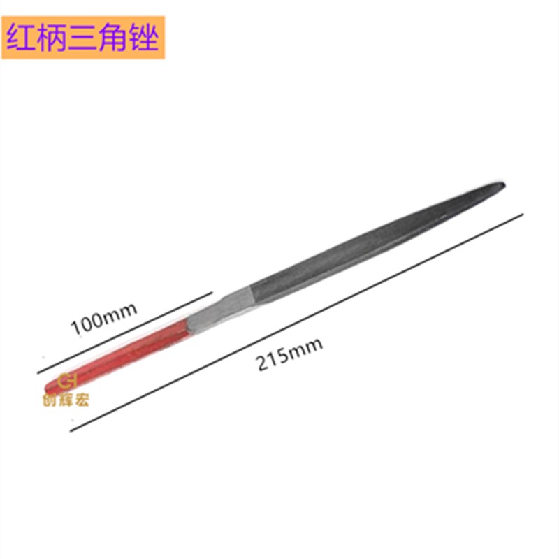 红柄半圆锉刀三角锉手工整形锉粗锉金工双头细锉平面打磨打金工具