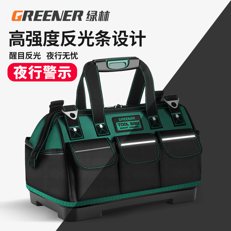 绿林多功能工具包电工专用维修帆布木工工具袋加厚便携大号收纳包