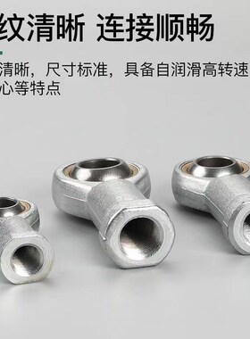 SMC型鱼眼轴承接头KJ4D KJ5D KJ6D KJ8D KJ10D KJ12D KJ16D KJ18D