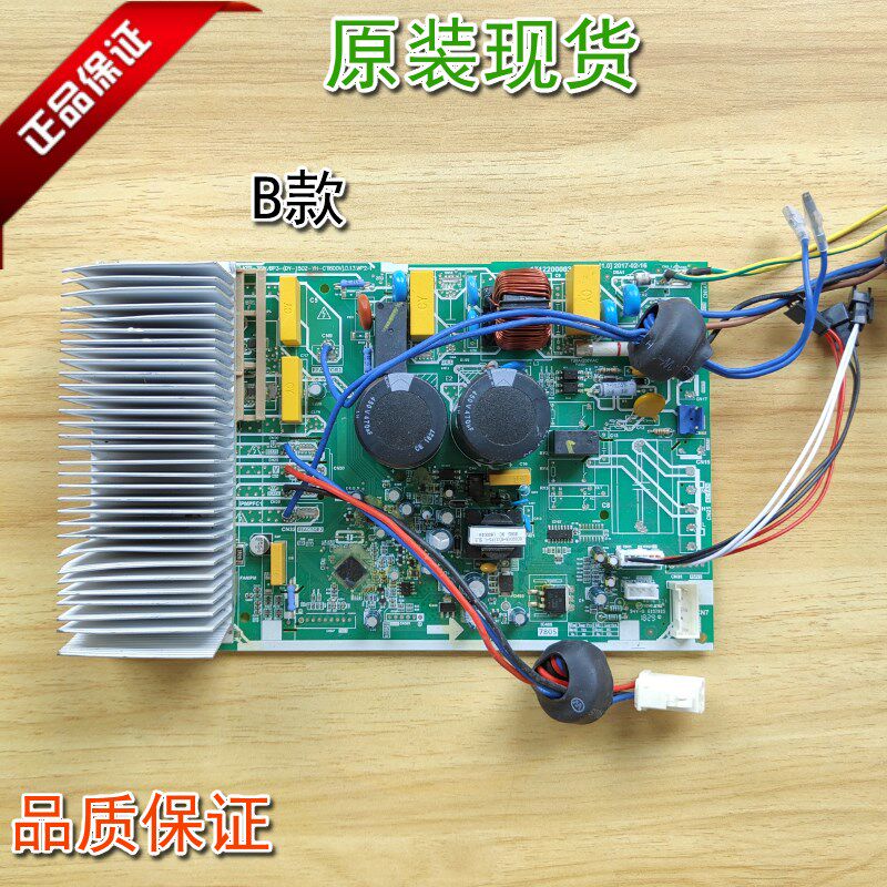 KFR-26W35WBP3N1-B01(41560+6812+6061).D.13.WP美的变频空调主板