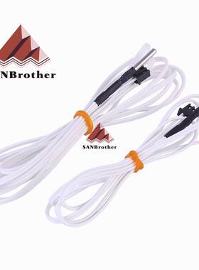 3D打印机测温电阻NTC100K热敏电阻传感器配件热头高温版350度