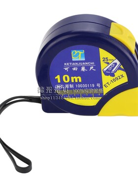 高精度钢卷尺子钢尺盒尺木工钢卷尺1米2米3米5米8米10米
