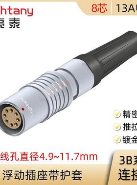 PHG.3B.308.CLLD 62 72 82 92 10 11 Z 浮动插座带护套连接器