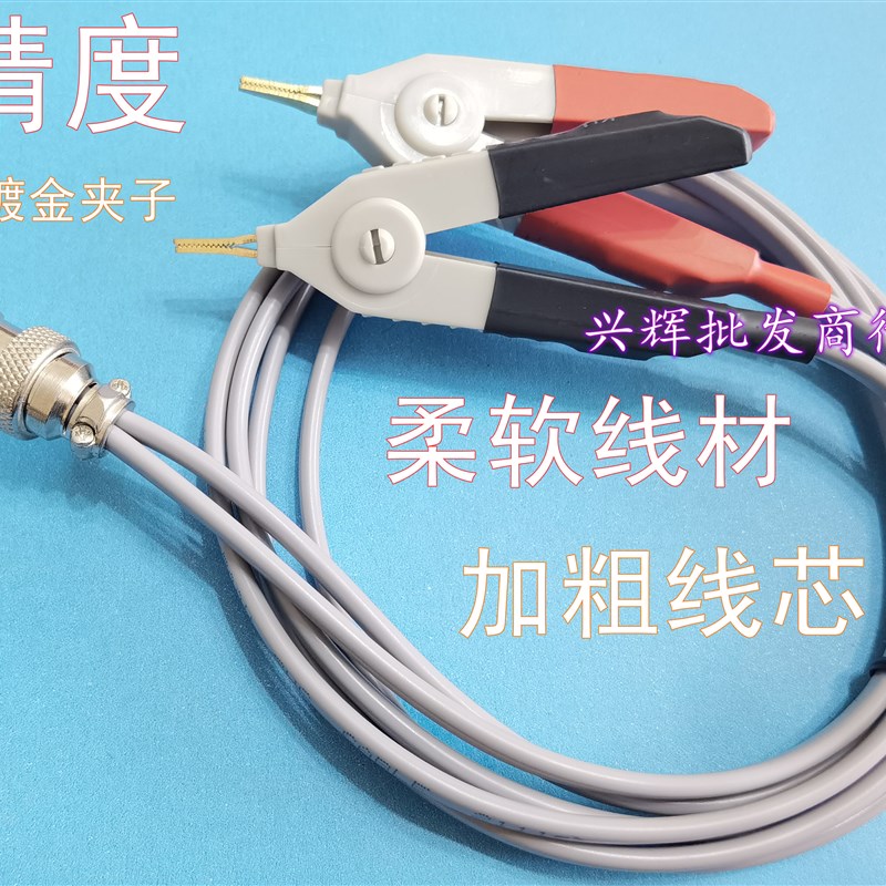 CC27012测试夹,CC2511测试线,HF2510/TH2511/TH2513低电阻测试夹