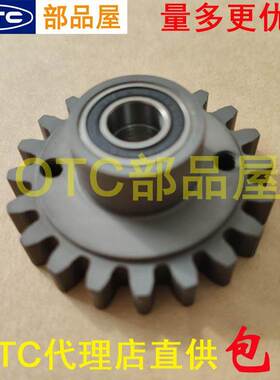 OTC机器人送丝机AF-4011-4012C中间齿轮U5185P00新款L10595P00