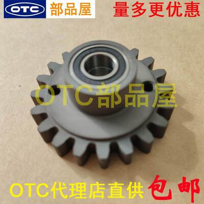OTC机器人送丝机AF-4011-4012C中间齿轮U5185P00新款L10595P00