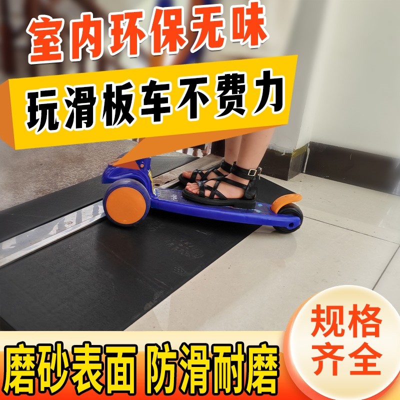 云鲸门槛斜坡垫云鲸爬坡垫科沃斯小米石头扫地机器人F云鲸门槛条