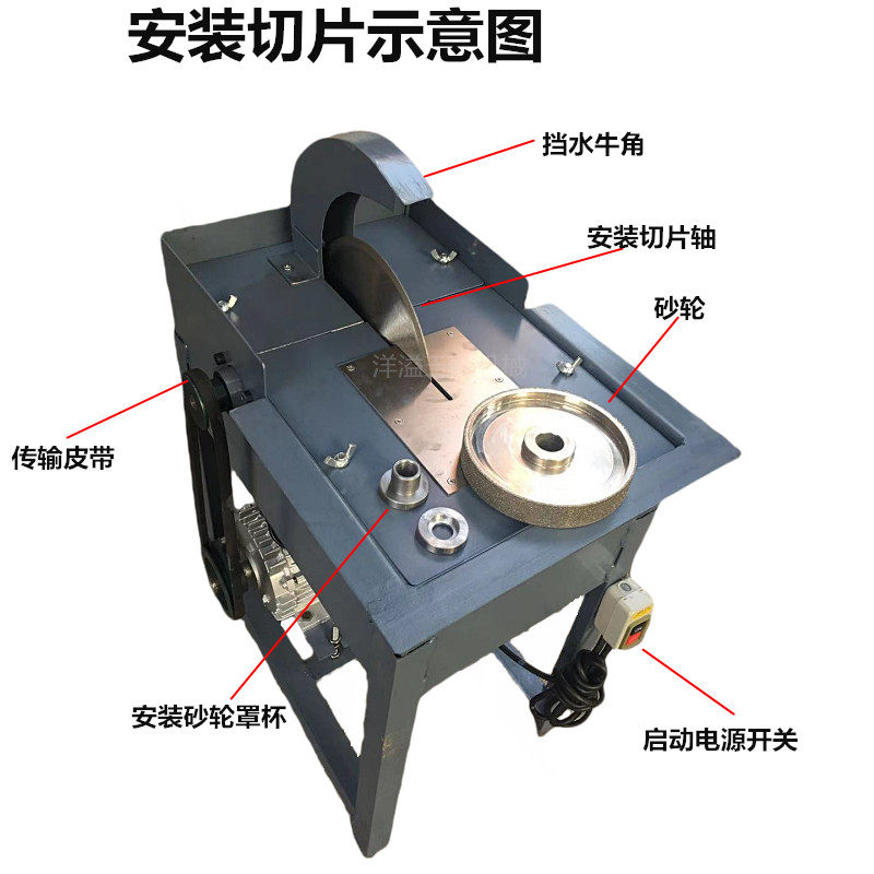 12寸玉石切割水切机宝石原石磨皮1500瓦家用小型多功能翡翠开料机