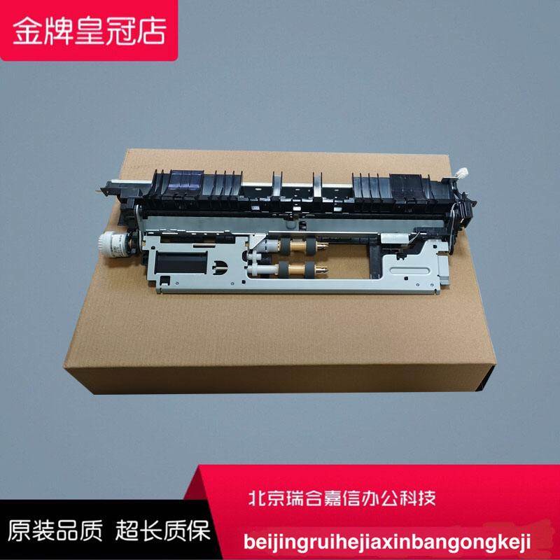 联想LJ6500进纸器 LJ6600 6503 321 纸盒进纸器
