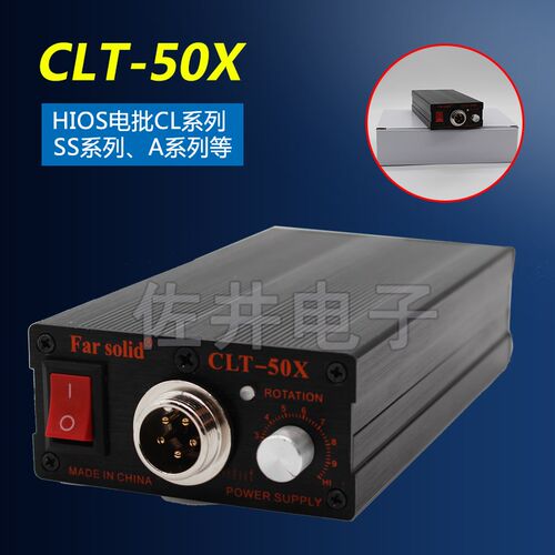 远固Farsolid电源CLT-50X控制器电源CLT-50电源CL系列适用