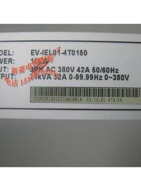 全新 原装正品 日立电梯专用变频器 爱默生变频器 EV-IE01-4T0150