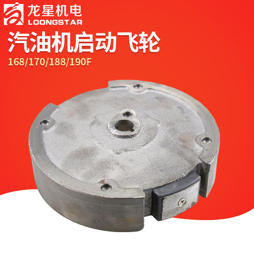汽油发电机配件 23kw58kw汽油机水泵动力168F188F电启动飞轮