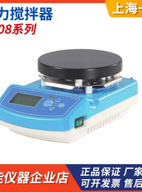 上海一恒IT-08A3/08B3/08C5实验室加热圆盘恒温磁力搅拌器