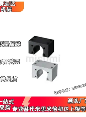 滚珠丝杠螺帽支架 方块型BNFA/BNFR/BNFM/BNFB2020R-25  28  30