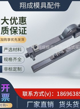 现货STRACK标准模具扣机Z5-0 Z5-1 Z5-2拉钩锁模扣弹片式开闭器