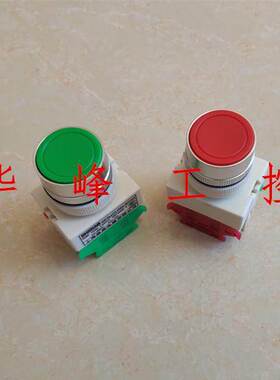 上海森奥SAY7 LAY37-11BN Y090 自复位自锁 按钮开关红绿黄色22mm