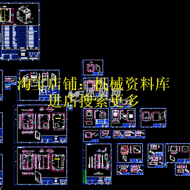 电气成套配电柜-固体绝缘环网柜CAD版设计参考资料CAD图纸【361】