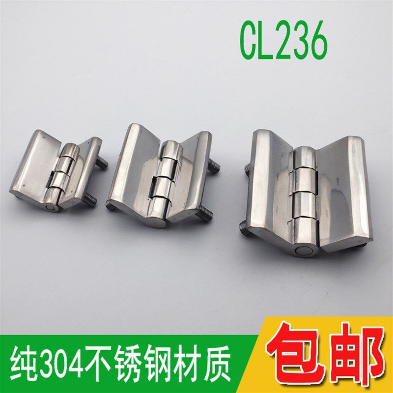 不锈钢CL218-1-2-3带螺柱合页CL236-1A-2A-3A铰链 CL226-1A-2A-3A