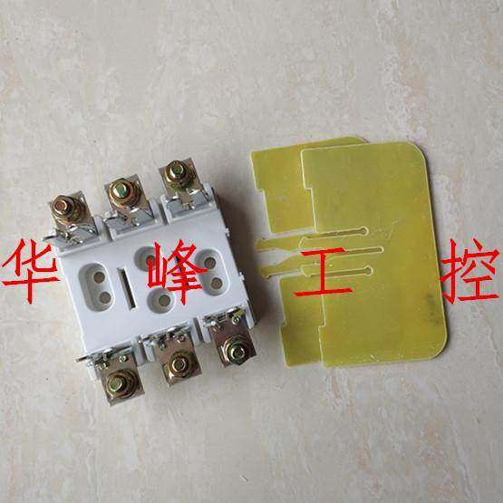 熔断器 NT00 刀型触头熔断体座 NH00 RT16-00 底座 3P