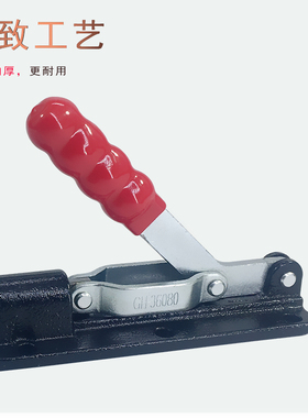 大行程推拉式快速夹钳/HS LD CH GH36330LL 36080 36080C 36090C