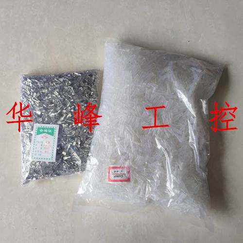 4.8插簧 汽车开关接线端子 喇叭接头 母插 带透明护套 DR187-3.0