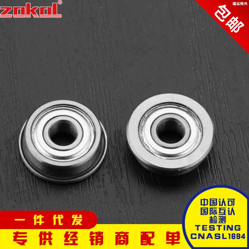 浙江法兰轴承F681X F682 F683 F684 F685 F686 F687 F688 F689 ZZ