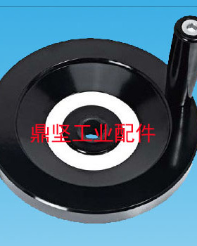 背波纹手轮 满幅手轮电木手轮机床手轮 怡和达HAM31 米思米C-PHSN