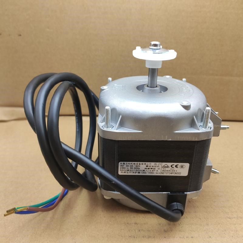 原装 ELCO艾科34W VNT34-45 120W冷凝器蒸发器制冰机风扇雪柜电机