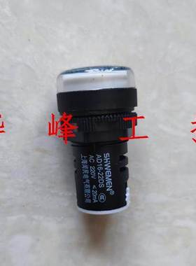 上海闻民电气有限公司AD16-22DS 指示灯LED信号灯24V 220V红绿色