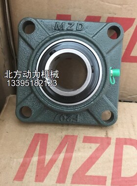 MZD厦门奥新轴承带座UCF211 F212 F213 F214 F215 F216 F217 F218