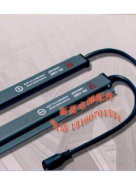 全新原装正品 上海森尼光幕 SN-GM1-Z/09192H