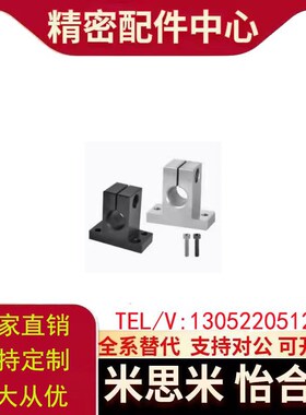 RCJ41/42/46/47/51-D20/D25/D30/D35/D40/D50方形支架 侧安装型