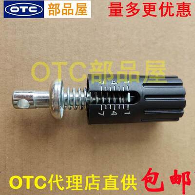 OTC欧地希送丝机CMXL-2302-2301--8202加压手柄组件K10001D00