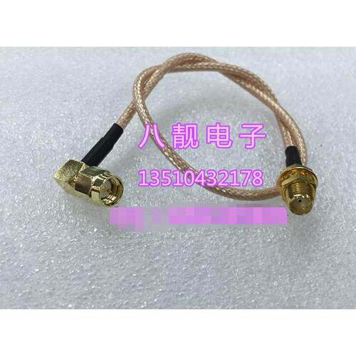 射频线SMA公对母延长线RG316双屏蔽弯SMA公头转SMA母头转接线30CM