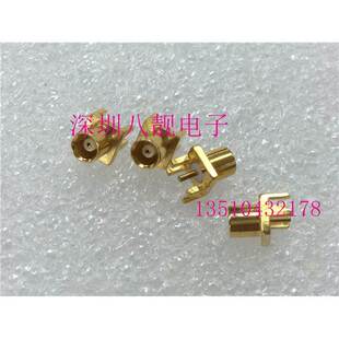 直头内孔 镀金 50欧MCX标准母头 KE偏四脚母座 焊PCB板 MCX